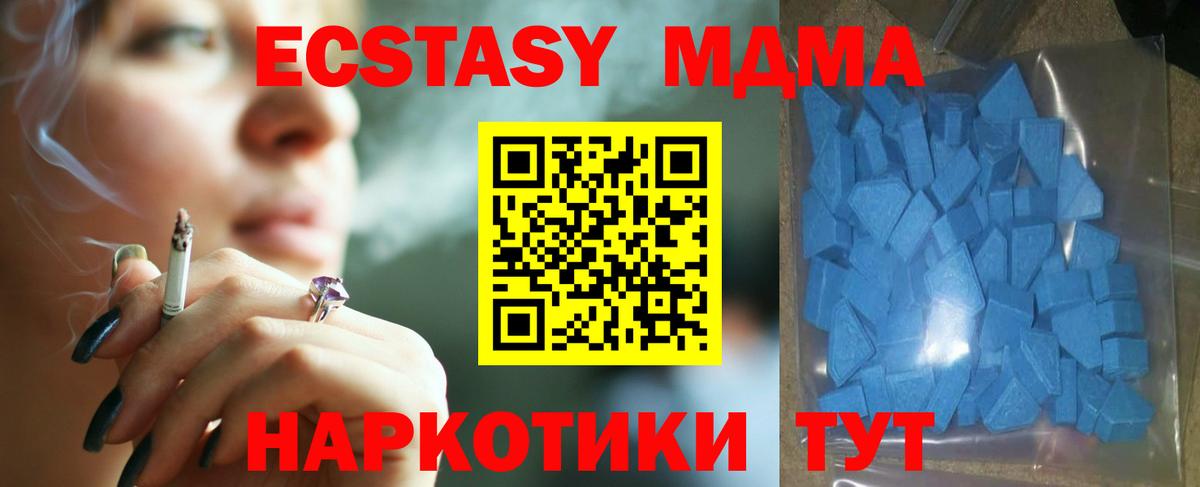 Экстази бентли Зерноград