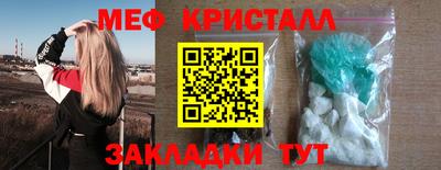 мефедрон Краснознаменск