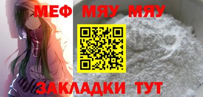 прущая мука Краснодар