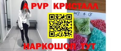мет Краснокаменск