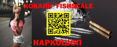 мефедрон Краснознаменск