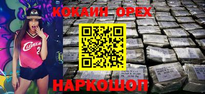 мефедрон Краснознаменск