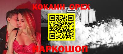мет Краснокаменск