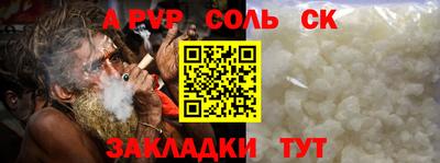 прущая мука Краснодар