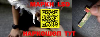 мет Краснокаменск