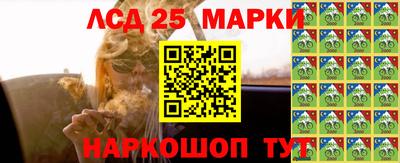 мет Краснокаменск