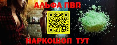 мет Краснокаменск