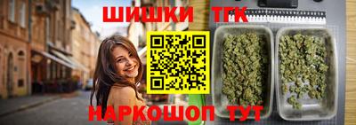 мет Краснокаменск