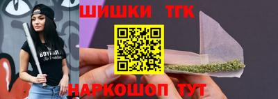 мет Краснокаменск