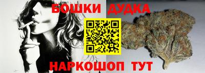 мет Краснокаменск