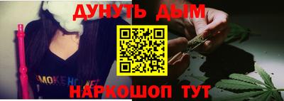 мет Краснокаменск
