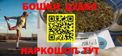 мефедрон Краснознаменск