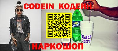 мефедрон Краснознаменск
