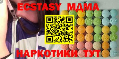 мефедрон Краснознаменск