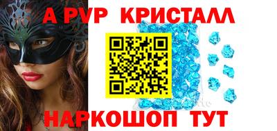 мефедрон Краснознаменск