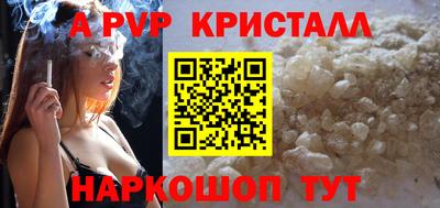 мефедрон Краснознаменск