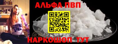 мефедрон Краснознаменск