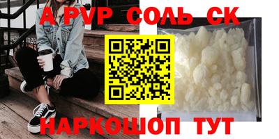 прущая мука Краснодар