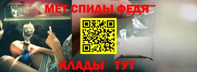 мет Краснокаменск