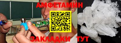 мет Краснокаменск