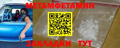 прущая мука Краснодар