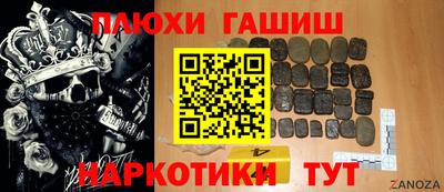 прущая мука Краснодар