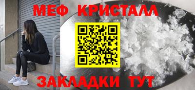 мефедрон Краснознаменск