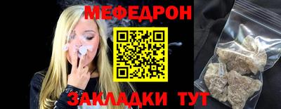 прущая мука Краснодар