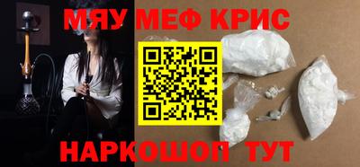 прущая мука Краснодар