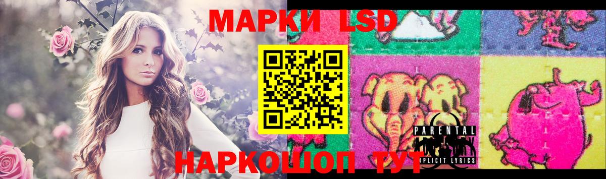 Зерноград  ЛСД экстази ecstasy  Вход с VPN  LSD-25 экстази ecstasy 