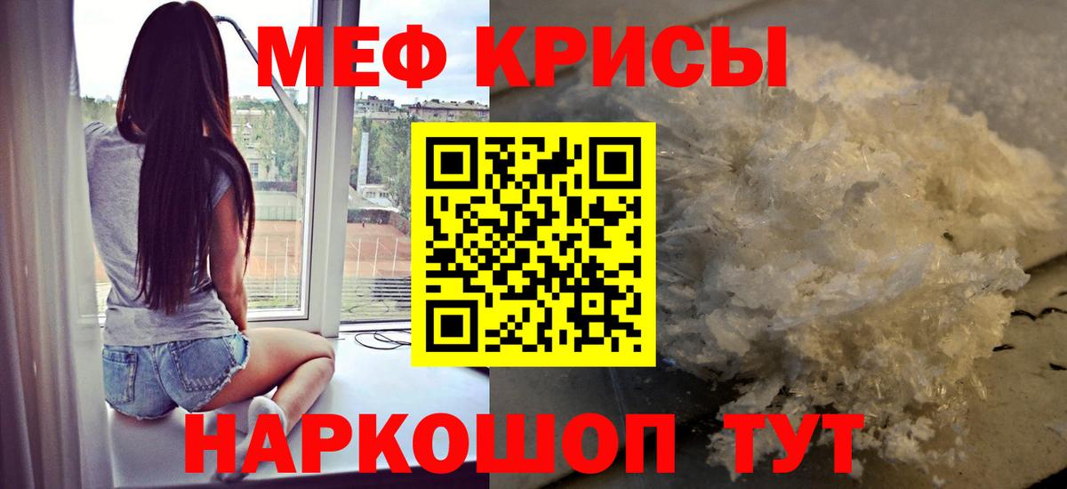 МЕФ Зерноград