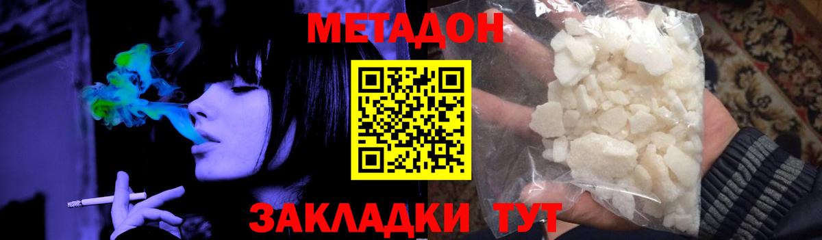 Кокаин  Зерноград  Меф МЯУ МЯУ   Вход с VPN  ГАШИШ  МАРИХУАНА 