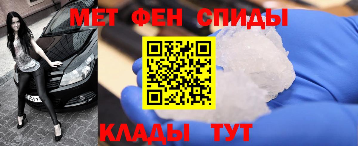 Первитин пудра  Первитин пудра  Вход с VPN  Зерноград 