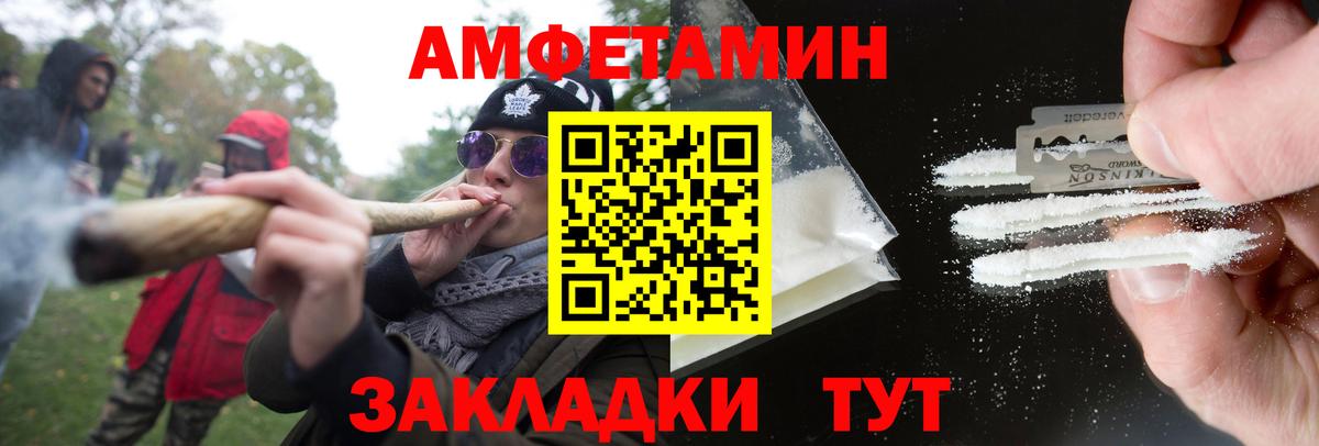 Метамфетамин мет Зерноград