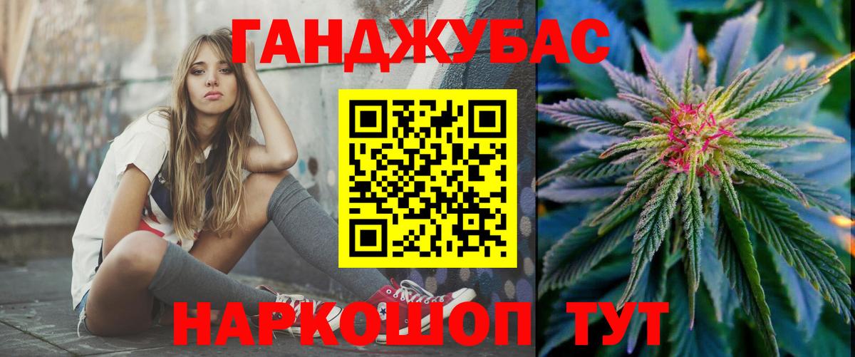 Марихуана AK-47  Бошки Шишки Bruce Banner  Зерноград  Марихуана Bruce Banner  Вход с VPN  Конопля тримм 